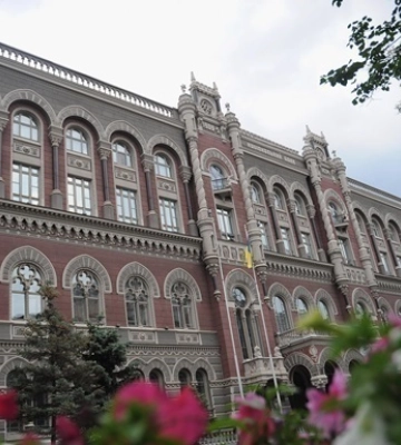 Нацбанк определился с уровнем учетной ставки