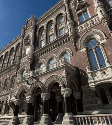 Національний банк України зберіг облікову ставку на рівні 15,5%