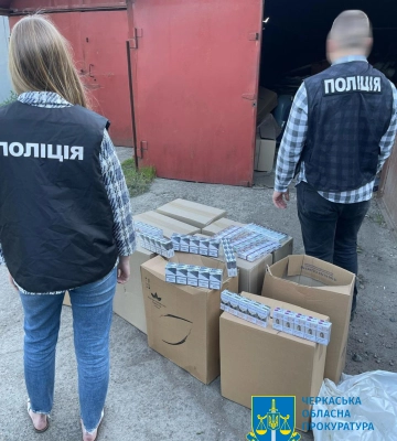 Збували незаконно виготовлені цигарки з підробленими акцизними марками – судитимуть двох жителів м. Сміли Збували незаконно виготовлені цигарки з підробленими акцизними марками – судитимуть двох жителів м. Сміли