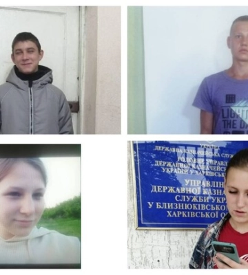 На Харківщині розшукують чотирьох неповнолітніх