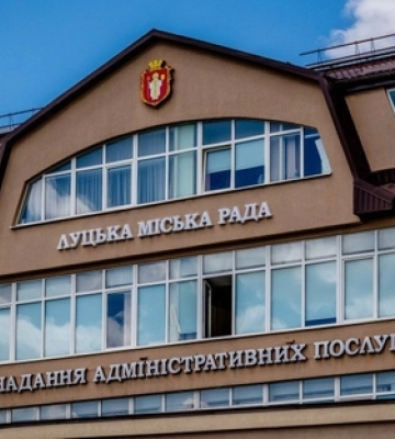 Частина послуг у ЦНАП на Волині будуть платними, – законопроєкт