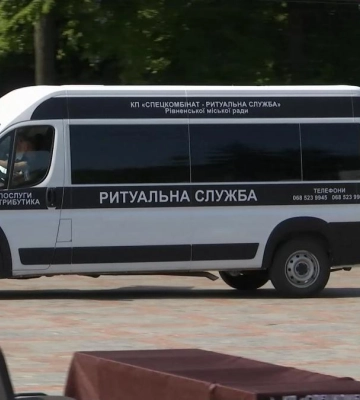 «На Щиті»: у Рівному попрощалися з Павлом Поліщуком та Володимиром Цекларем