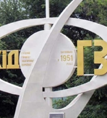 Уранові шахти Кіровоградщини під загрозою затоплення
