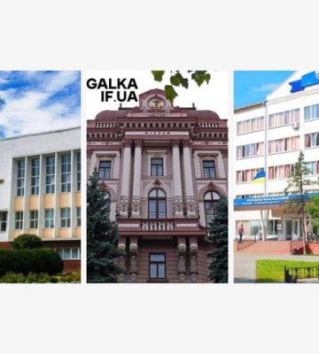 Скільки коштуватиме навчання у вишах Івано-Франківська цьогоріч