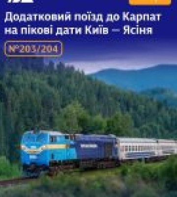 Из-за последствий российских обстрелов в Киеве изменили некоторые троллейбусные маршруты - КГГА