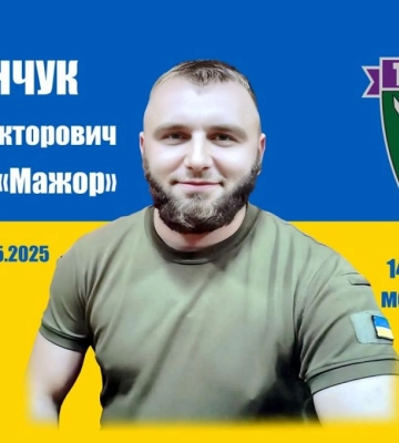 Навіки 31: Михайлу Хоменчуку з Рівненщини просять присвоїти звання Героя України посмертно Навіки 31: Михайлу Хоменчуку з Рівненщини просять присвоїти звання Героя України посмертно
