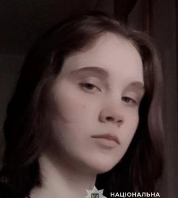 Пішла з дому та не повернулась: в Одесі розшукують зниклу дівчину