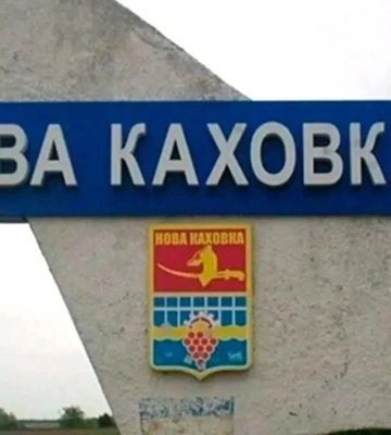 Поліція розслідує розстріл чоловіка в Новій Каховці на Херсонщині, скоєний російськими військовими