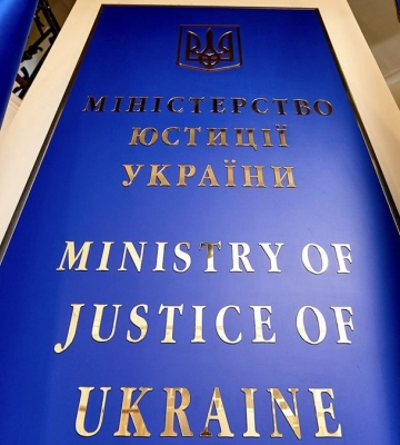 Минюст работает над усилением контроля за незаконными государственными регистрациями
