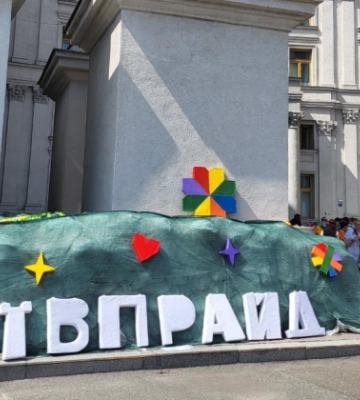 У центрі Києва проходить «КиївПрайд Парк» — поліція затримала противників заходу, відео