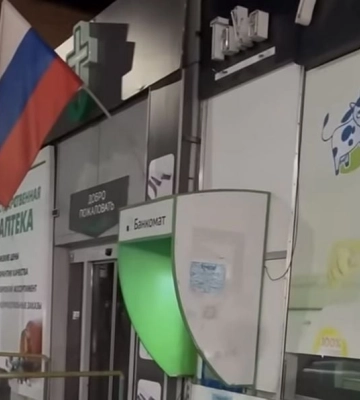 Мелитопольцам ограничат снятие наличных: новые правила банков в России и в оккупации