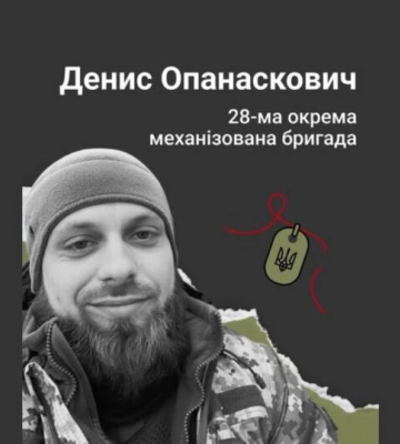 Одещина згадує воїна, який загинув при спробі вийти з оточення