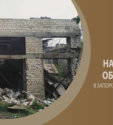 Ворог за добу завдав 555 ударів по Запорізькій області