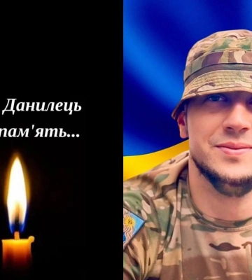 Костопільська громада попрощається з полеглим захисником