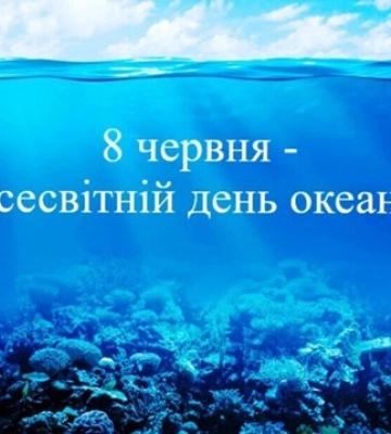 Цей день в історії, 8 червня: яке сьогодні свято, прикмети і забобони