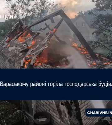 У Старій Рафалівці горіла господарська будівля: без постраждалих