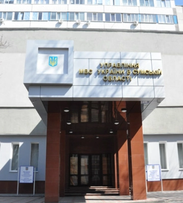 У Сумах хочуть витратити більше 48 млн грн на реконструкцію приміщень поліції