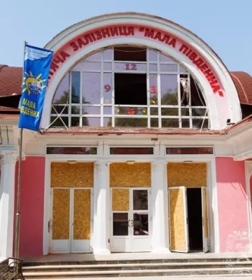 Удар РФ по "Малій Південній" дитячій залізниці в Харкові: в лікарні помер ще один залізничник