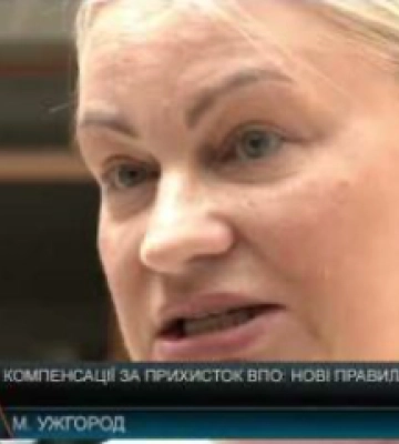Компенсації за прихисток ВПО: як це відбувається зараз на Закарпатті (відео)