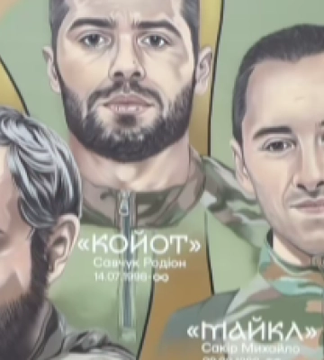 У Луцьку створили мурал пам’яті трьох зниклих безвісти Героїв. Відео