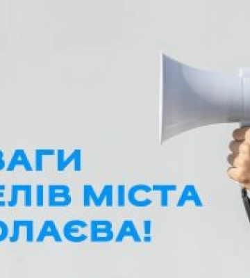 Школярі Миколаєва протягом літніх канікул можуть безкоштовно користуватися міським комунальним транспортом