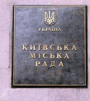Арендаторы земли в Киеве задолжали городу 5,2 млн грн