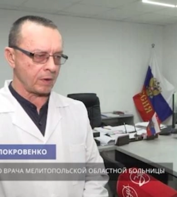 В Мелитополе “засветили” нового предателя - бывший главврач пошел работать на оккупантов (Скрины)