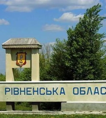 Ракети йдуть на Рівненську область
