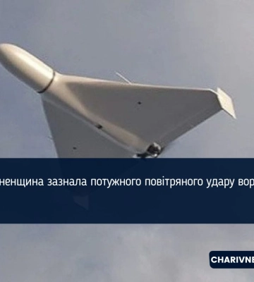 Рівненщина зазнала потужного повітряного удару ворога