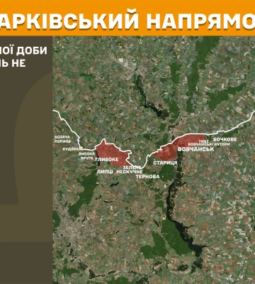 Затишье на севере Харьковщины: Генштаб не зафиксировал боев