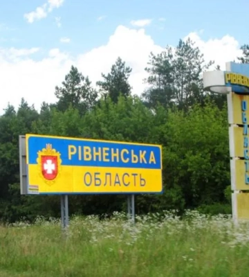 Ракети йдуть на Рівненську область