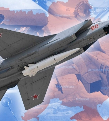 Новые взрывы в Ровно: город под атакой Кинжалов