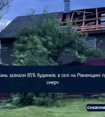 Руйнувань зазнали 85% будинків: в селі на Рівненщині пронісся смерч
