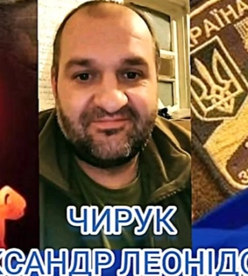 Втрати війни: за Україну загинув житель Луцька Олександр Чирук