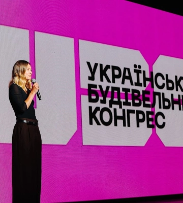 У Києві відбулась головна щорічна подія будівельної та архітектурної сфери — ІV Український будівельний конгрес