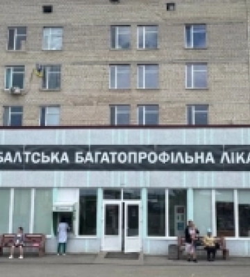 Триває комплексна модернізація Балтської багатопрофільної лікарні Триває комплексна модернізація Балтської багатопрофільної лікарні