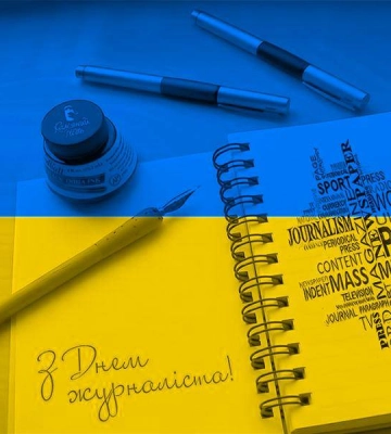 Журналісти з Сумщини нагороджені орденами