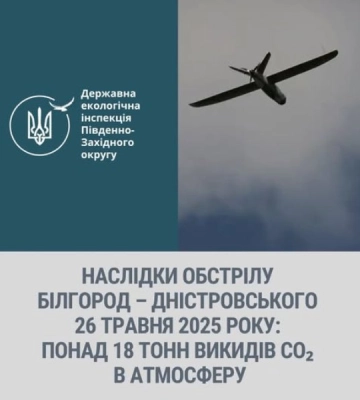 Внаслідок обстрілу портової інфраструктури на Одещині сталося масштабне забруднення повітря