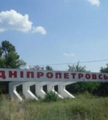 кремль заговорив про &quot;буферну зону&quot; під Дніпром