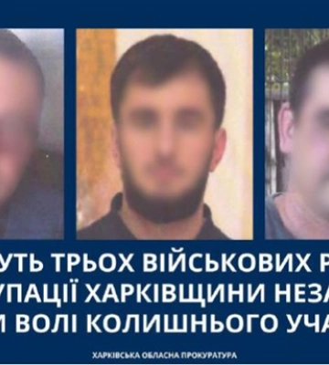 Будут судить трех российских военных, которые взяли в плен ветерана АТО