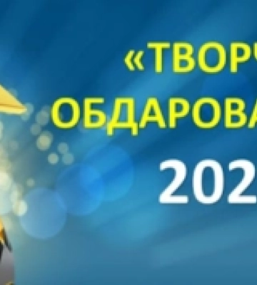 У громаді на Рівненщині грошовими винагородами за перемоги в олімпіадах відзначили десятьох школярів