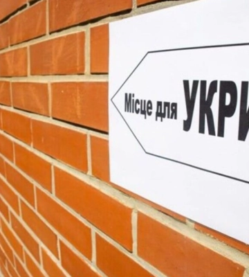 Скандал на Рівненщині: люди скаржаться, що під час масованої атаки деякі укриття були зачинені