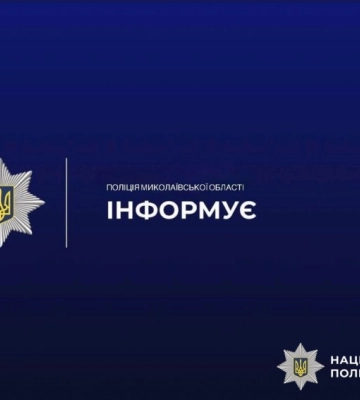 На Миколаївщині внаслідок вибуху біля кафе загинув чоловік, ще двоє людей у лікарні