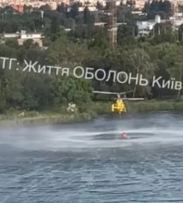 В Киеве задействовали вертолет для ликвидации последствий