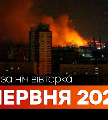 Россияне массированно атакуют дронами, в Киеве работает ПВО