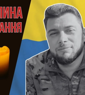 Захищав Україну на Донецькому напрямку. Згадаймо Дениса Мисягіна