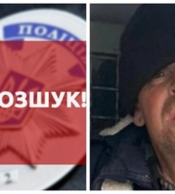 Пішов з дому у невідомому напрямку кілька тижнів тому: розшукують безвісти зниклого чоловіка з Волині