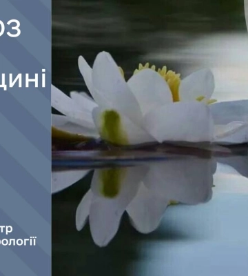 Завтра на Рівненщині знову гримітиме