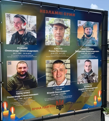 У Сумах вандалізували банер на Алеї пам’яті на майдані Незалежності