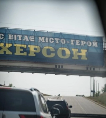11-летний мальчик ранен в результате атаки РФ на Чернобаевку. ВИДЕО